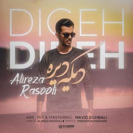 Alireza Rasooli – Dige Dire